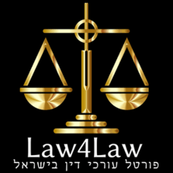 פורטל עורכי דין